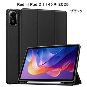 Xiaomi Redmi Pad 2/Redmi Pad 2 4G P[X 11C` 2025 Xiaomi POCO Pad/Redmi Pad Pro 12.1C` P[X Pad 7/ Pad 7 Pro 11.2C` Redmi Pad SE 8.7C` P[X Jo[ یP[X یJo[ y[ X}[gJo