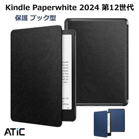 Kindle Paperwhite ケース 2024 第12世代 Kindle Paperwhite (Newモデル) ケース カバー Kindle Paperwhite 2024 第12代用 キンドル ペーパーホワイト オートスリープ機能付き 軽量 薄型 保護ケース 保護カバー