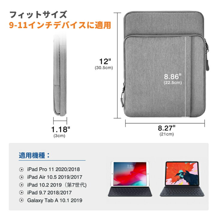楽天市場 2個ご購入で5 Offクーポン 9 11インチ タブレットケース 小学生 防水 ランドセル Ipad 第10世代 ケース Ipad 9 8 Mini6 Air5 Air4 Air 4 3 Chromebook タブレット バッグ ケース 10インチ 通学 Pcケース パソコンケース 持ち運び 耐衝撃 撥水 仕切り クロム