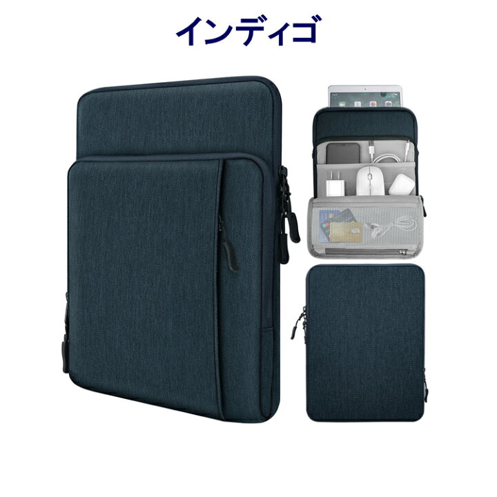 楽天市場 タブレット Pc ケース バッグ 9 11インチ Ipad 9 8 Mini6 Air5 Air4 Air 4 3 Surface Go 2 Vankyo Mediapad Chromebook タブレットバッグ ケース バッグ 10インチ ランドセル 通学 小学生 Pcケース パソコンケース 持ち運び 耐衝撃 撥水