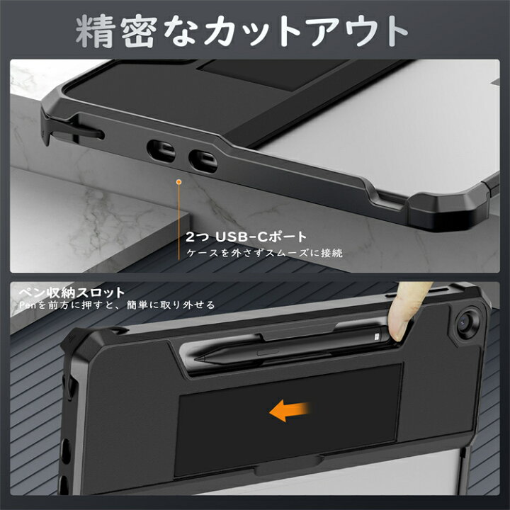 楽天市場】Surface Pro 12 2025 Pro 11 / Pro10 / Pro9 /Surface Pro 7 