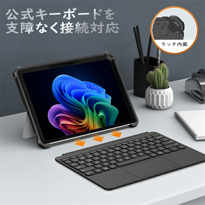 楽天市場】Surface Pro 12 2025 Pro 11 / Pro10 / Pro9 /Surface Pro 7 
