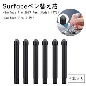 楽天市場 Surfaceペン替え芯 サーフェスペン 替え芯の通販
