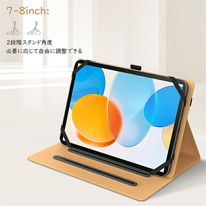 楽天市場】7～8インチ 9～11インチ タブレットケース ATiC タブレット 