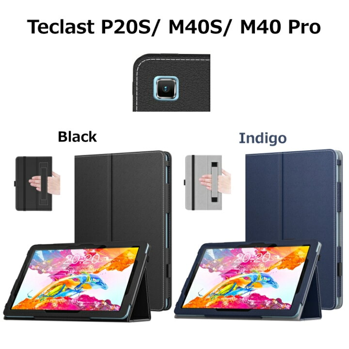 FINTIE Custodia per TECLAST 40 Plus/ P40S/ P25T/ P40HD/ 50 Pro/ P30S