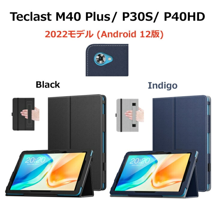 UHCO Custodia per Teclast P30HD/P30 Air/40 Air Custodie per Tablet da