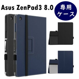 楽天市場 Asus Zenpad Z581kl ケースの通販 楽天市場 Asus Zenpad Z581kl ケースの通販