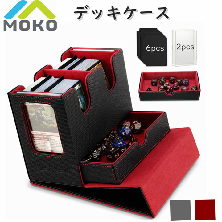 楽天市場】MoKo デッキケース 統率者戦デッキケース トレカケース 