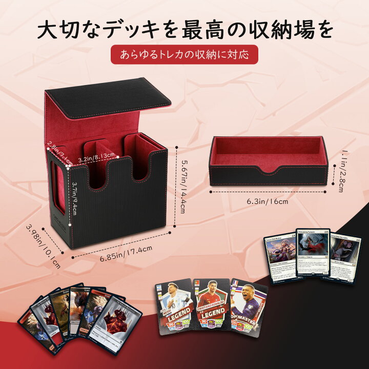 楽天市場】MoKo デッキケース 統率者戦デッキケース トレカケース 