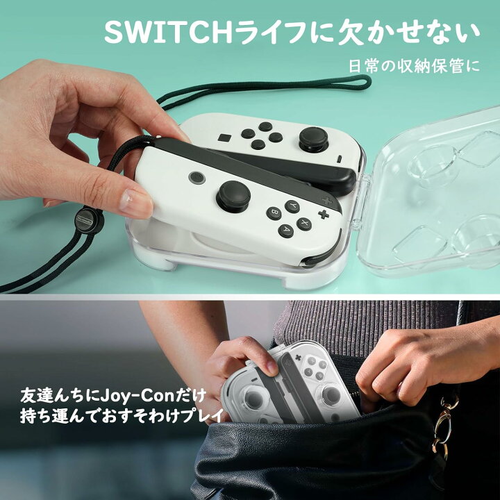 楽天市場】MoKo Switch Joy-con用収納ケース Switch/Switch有機EL 