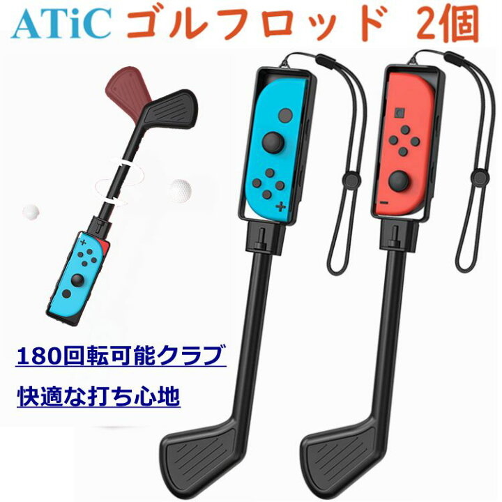 楽天市場】Nintendo switch スイッチ マリオゴルフ ゴルフロッド 
