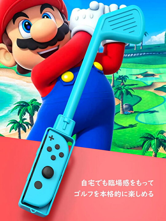 楽天市場】Nintendo switch スイッチ マリオゴルフ ゴルフロッド 