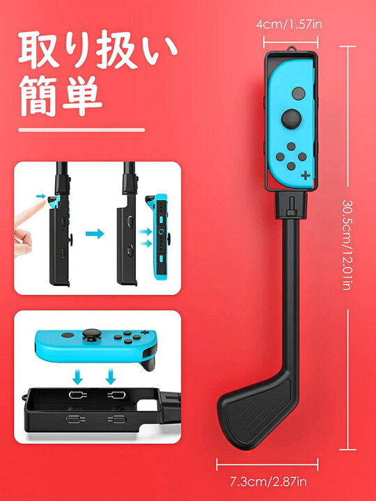 楽天市場】Nintendo switch スイッチ マリオゴルフ ゴルフロッド 