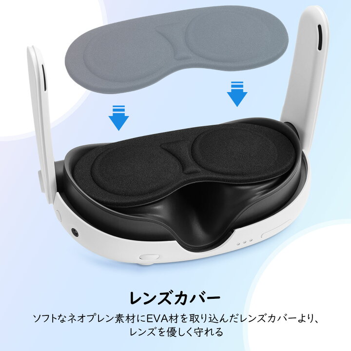 楽天市場】ATiC Meta Quest 3 ケース 保護アクセサリーセット メタ 