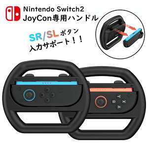 Switch 2 Joy-Con 2 nh 2Zbg Joy-Con2 }IJ[g [h/}IJ[g8 fbNXΉ XCb`2 WCR2 nh WCR2nhObv ₷ ȒP G