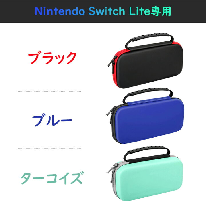 楽天市場】Nintendo Switch / Switch 有機ELモデル/ Switch Lite 