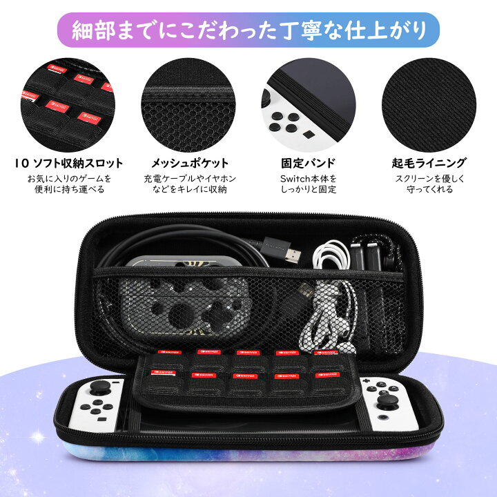 楽天市場】Nintendo Switch / Switch 有機ELモデル/ Switch Lite 