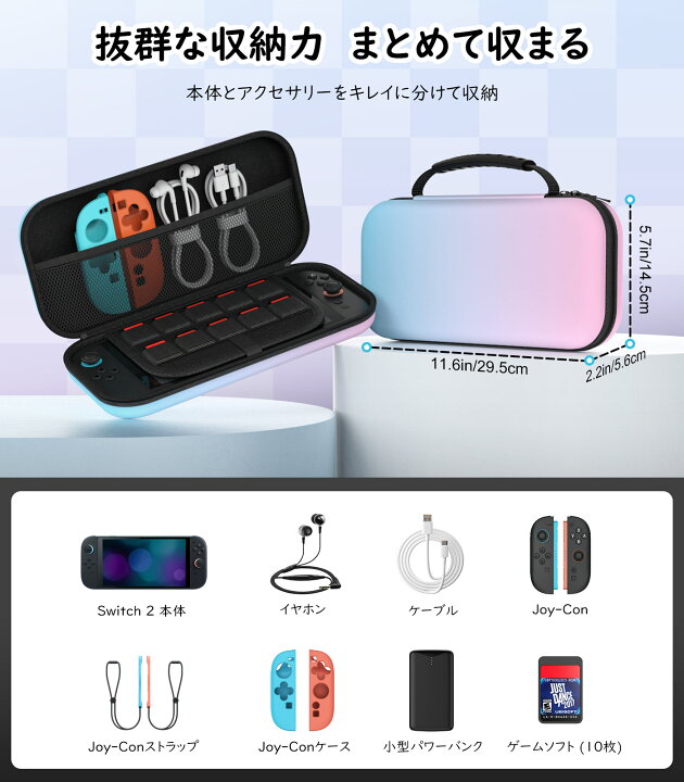 楽天市場】Nintendo Switch2 / Switch / Switch 有機ELモデル(Switch 