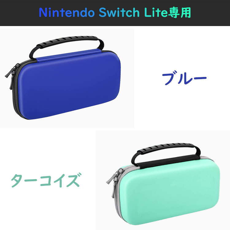 楽天市場】Switch / Switch oled 有機ELモデル / Switch lite カバー