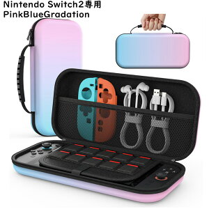 Nintendo Switch2 / Switch / Switch 有機ELモデル(Switch OLED) / Switch Lite ケース ニンテンドースイッチ スイッチライト ケース カバー 収納バッグ EVA素材 キャリーケース 任天堂スイッチ 保護 防塵 防汚