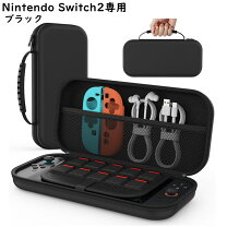 楽天市場】ニンテンドースイッチ ソフト ケース（カラーブラック 