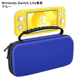 Nintendo Switch2 / Switch / Switch 有機ELモデル(Switch OLED) / Switch Lite ケース スイッチライト ケース カバー 収納バッグ EVA素材 キャリーケース 任天堂スイッチ耐衝撃 ソフト/ケーブル/イヤホンなど小物収納可能