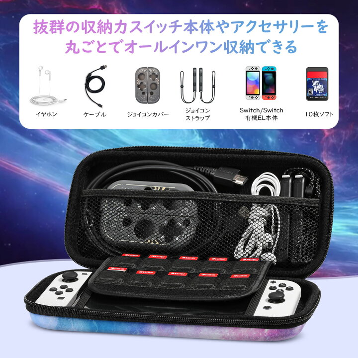 楽天市場】Nintendo Switch2 / Switch / Switch 有機ELモデル(Switch 