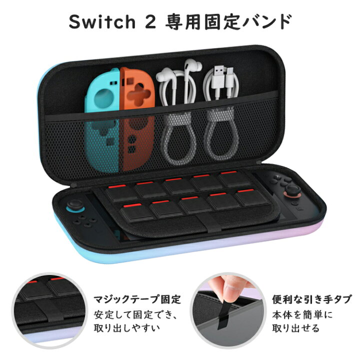 楽天市場】Nintendo Switch2 / Switch / Switch 有機ELモデル(Switch 