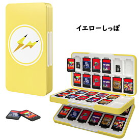 Switch ソフトケース カードケース ATiC ゲームカード収納ボックス ソフト48枚 Micro SD 24枚同時に収納 Switch2/Switch/Switch Lite/ Switch有機ELモデル対応 カードまとめ収納 ABSシェル＆シリコンインナー製 軽量 傷つき防止 持ち運び便利