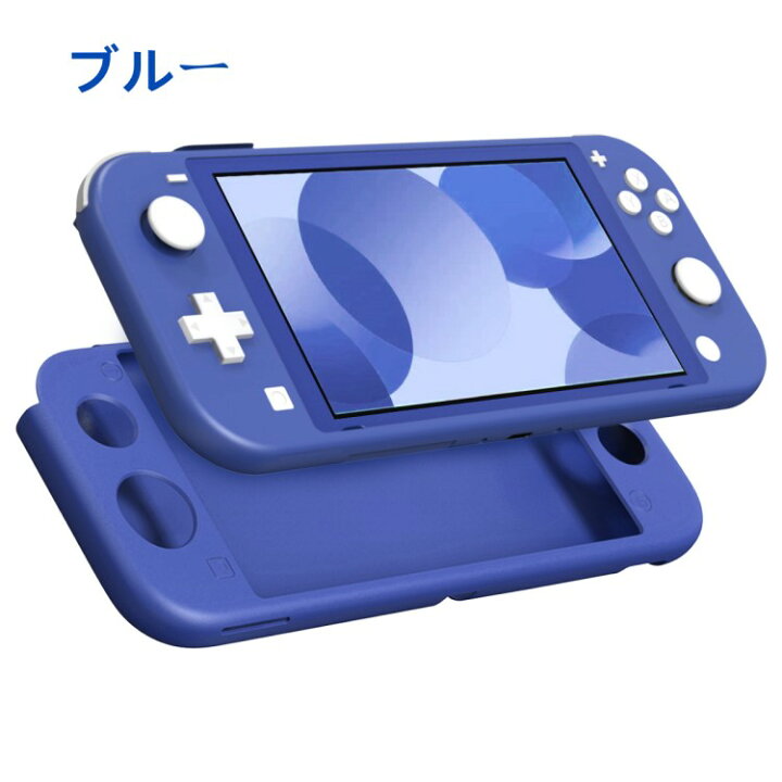 楽天市場】Nintendo Switch Lite ケース カバー ターコイズ Switch  