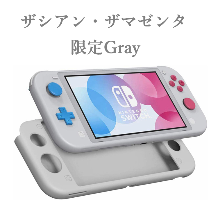 【楽天市場】Nintendo Switch Lite ケース カバー ターコイズ Switch 