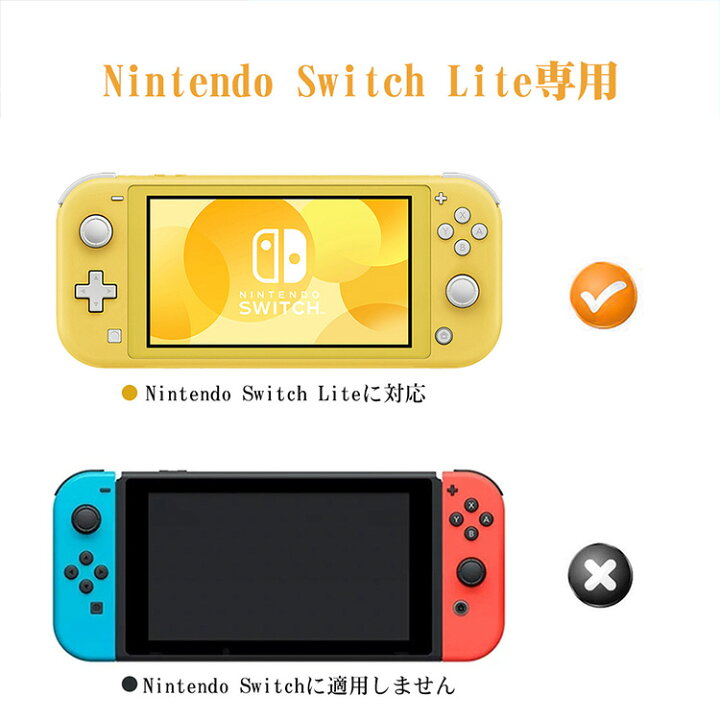 楽天市場】Nintendo Switch Lite ケース カバー ターコイズ Switch 