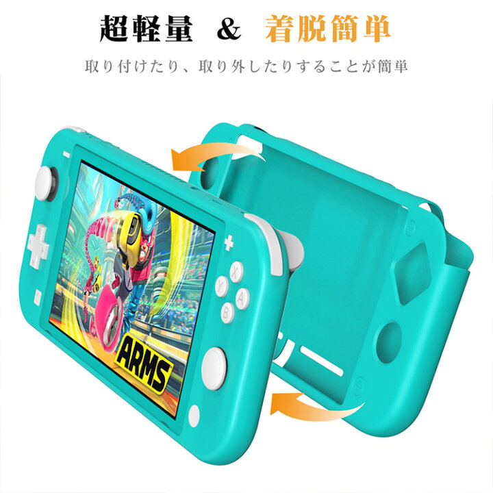 楽天市場】Nintendo Switch Lite ケース カバー ターコイズ Switch 