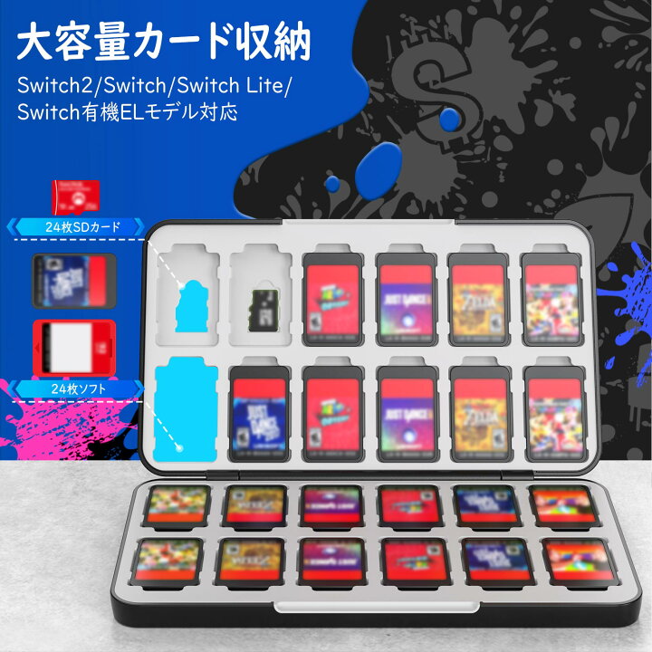 楽天市場】ATiC Switch ソフトケース カード収納ケース Micro SD 24枚 