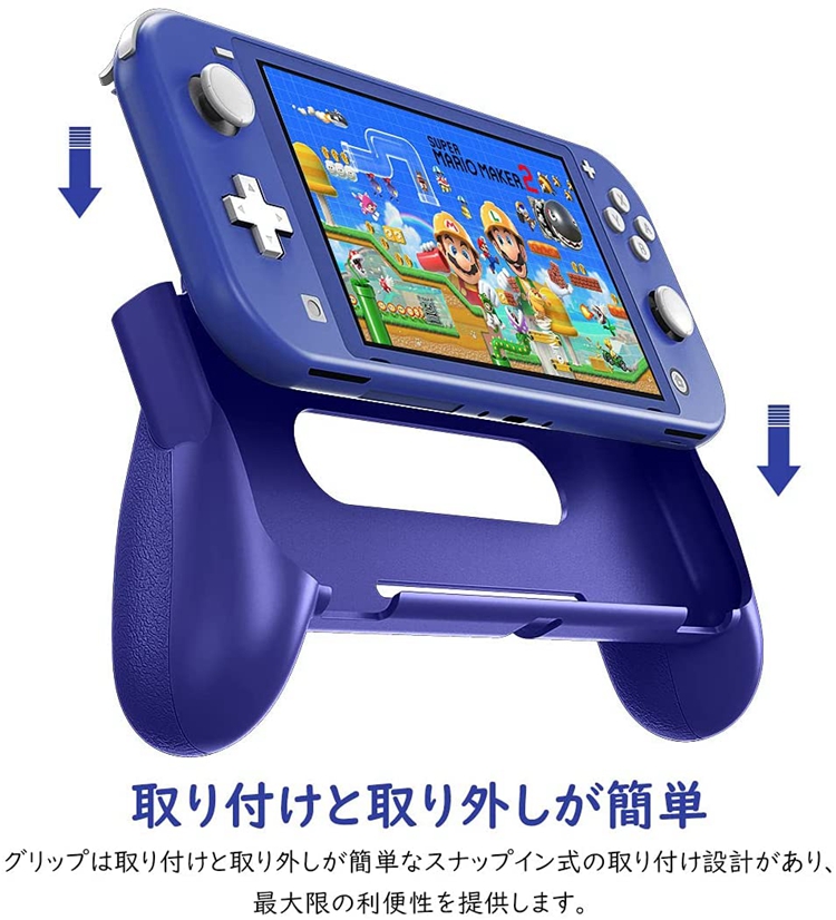 楽天市場】Nintendo Switch Lite ケース カバー ハンドル グリップ
