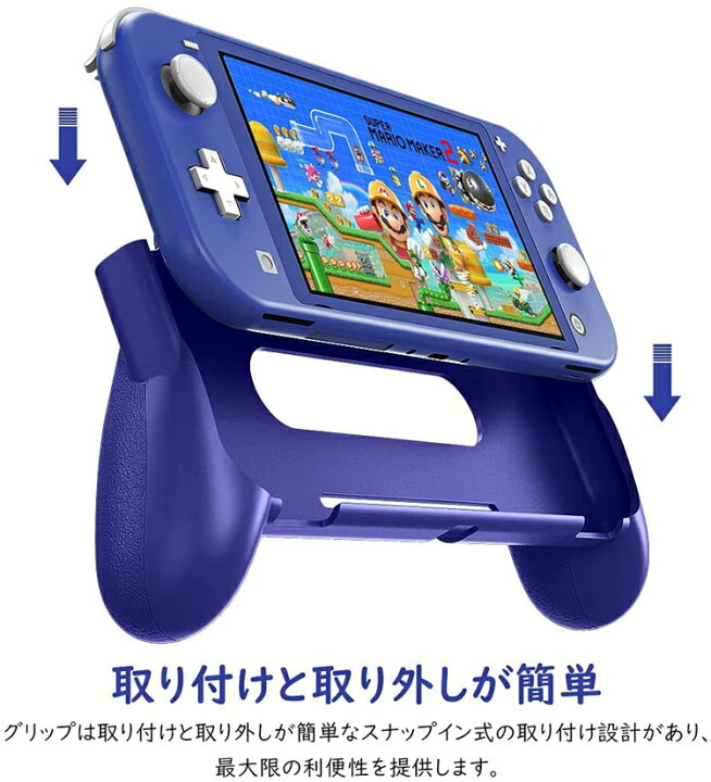 楽天市場】Nintendo Switch Lite ケース カバー ハンドル グリップ 