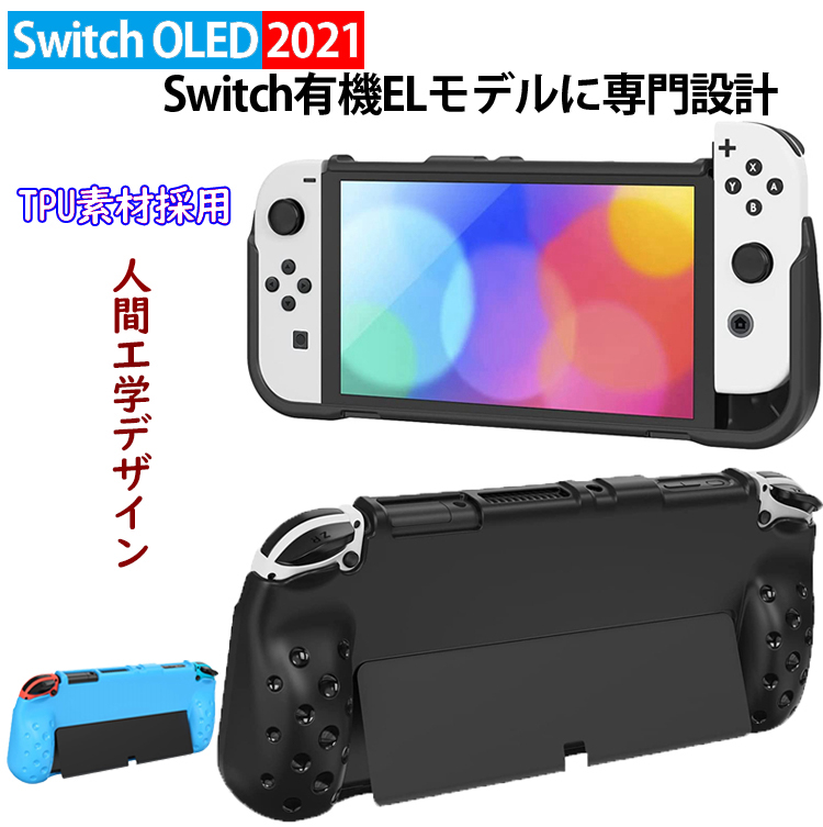 楽天市場】 テレビゲーム 周辺機器 > Nintendo Switch 有機EL OLED 