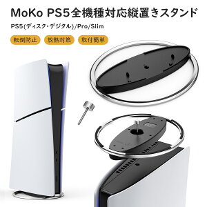 PS5/PS5 Slim/PS5 Prop cuX^h {̓]|h~ MP @\ ~ ABS&XeX tȒP {戵t