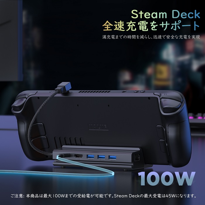 楽天市場】＼300円クーポンOFF 8/11迄／Steam Deck ドック 6in1ドック