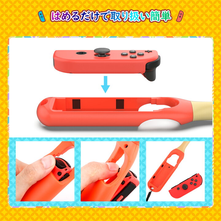 楽天市場】ATiC 太鼓の達人 switch バチ スマッシュラケット 2点セット 