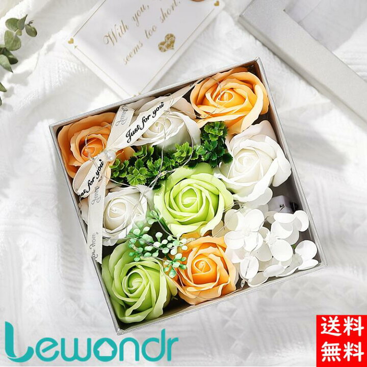 楽天市場 ソープフラワー 枯れない花 造花 フラワー 花束 クリスマス プレゼント インテリア ハーバリウム 飾り 長持ち 七夕 装飾 女性 人気 彼女 バレンタインデー 引越し 母の日 記念日 誕生日 結婚 お祝い お見舞い お礼 Ledライト付き 贈り物 ボックス付き 楽天市場 ソープフラワー 枯れない花 造花 フラワー 花束 クリスマス プレゼント インテリア ハーバリウム 飾り 長持ち 七夕 装飾 女性 人気 彼女 バレンタインデー 引越し 母の日 記念日 誕生日 結婚 お祝い お見舞い お礼 Ledライト付き 贈り物 ボックス付き