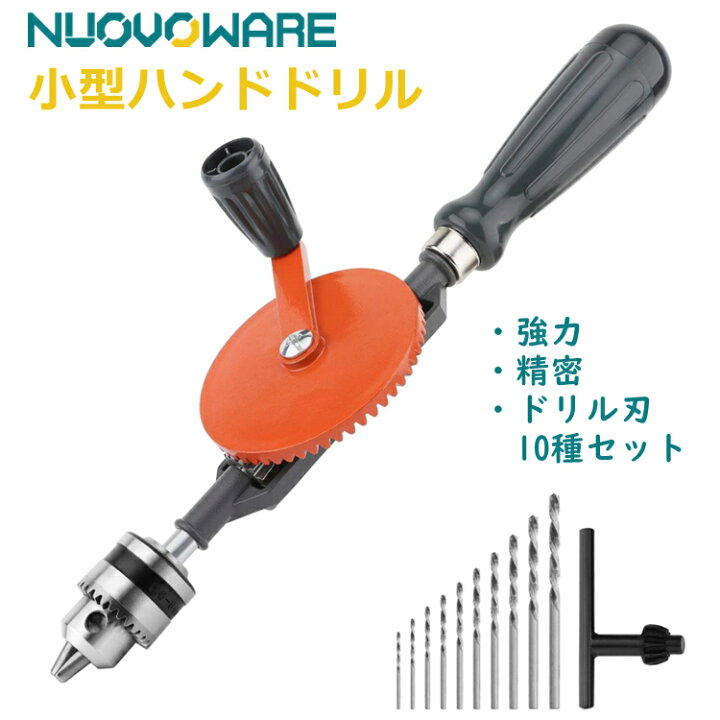 楽天市場】ハンドドリル ピンバイス 手回しドリル マイクロドリル 