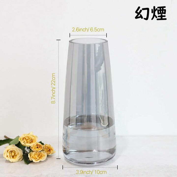 楽天市場 花瓶 Lewondr 花びん おしゃれ がびん ガラス 花活け フラワーベース ガラス容器 吹きガラス 高さ22cm ガラスベース ガーデニング 水栽培 テラリウム容器 生け花 ヒヤシンス 花束 一輪挿し 花器 インテリア飾り 置物 贈り物 玄関 書斎 部屋 窓辺に 幻煙 幻彩 楽天市場 花瓶 Lewondr 花びん おしゃれ がびん ガラス 花活け フラワーベース ガラス容器 吹きガラス 高さ22cm ガラスベース ガーデニング 水栽培 テラリウム容器 生け花 ヒヤシンス 花束 一輪挿し 花器 インテリア飾り 置物 贈り物 玄関 書斎 部屋 窓辺に 幻煙 幻彩