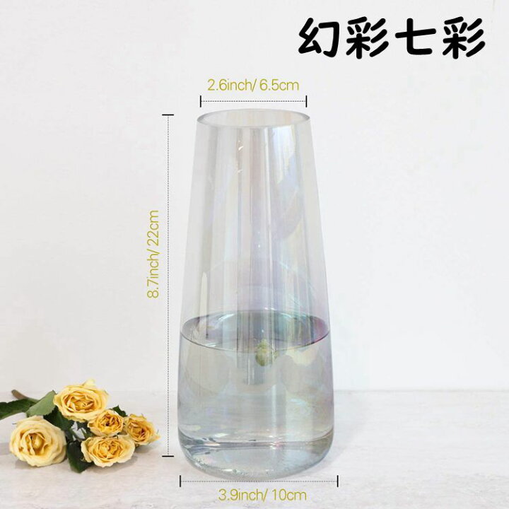 楽天市場 花瓶 Lewondr 花びん おしゃれ がびん ガラス 花活け フラワーベース ガラス容器 吹きガラス 高さ22cm ガラスベース ガーデニング 水栽培 テラリウム容器 生け花 ヒヤシンス 花束 一輪挿し 花器 インテリア飾り 置物 贈り物 玄関 書斎 部屋 窓辺に 幻煙 幻彩