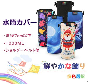 サーモス 水筒 1リットルの人気商品 通販 価格比較 価格 Com