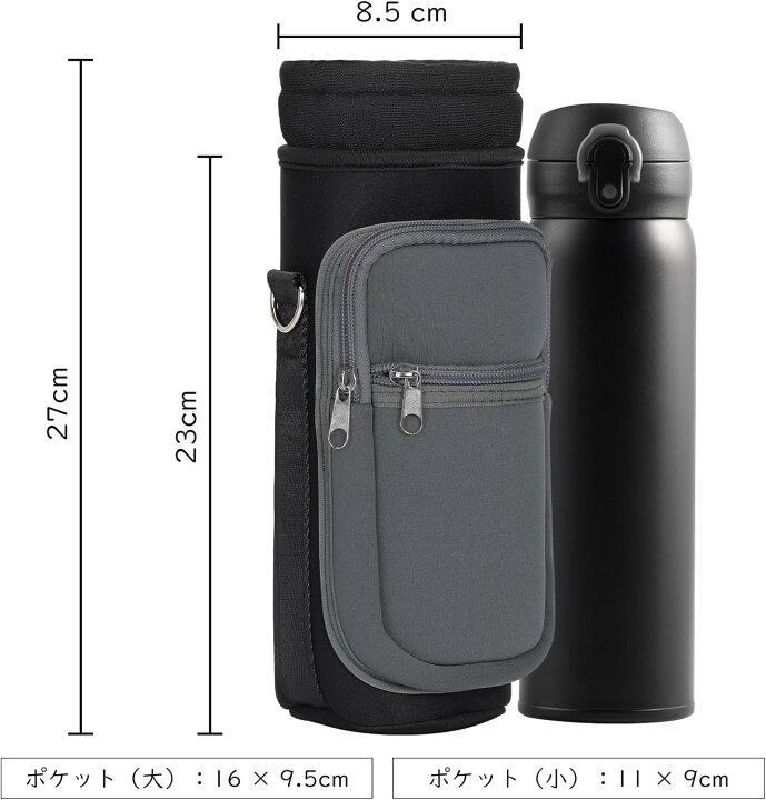 楽天市場】水筒カバー ホルダー 水筒キャリアカバー ペットボトル 