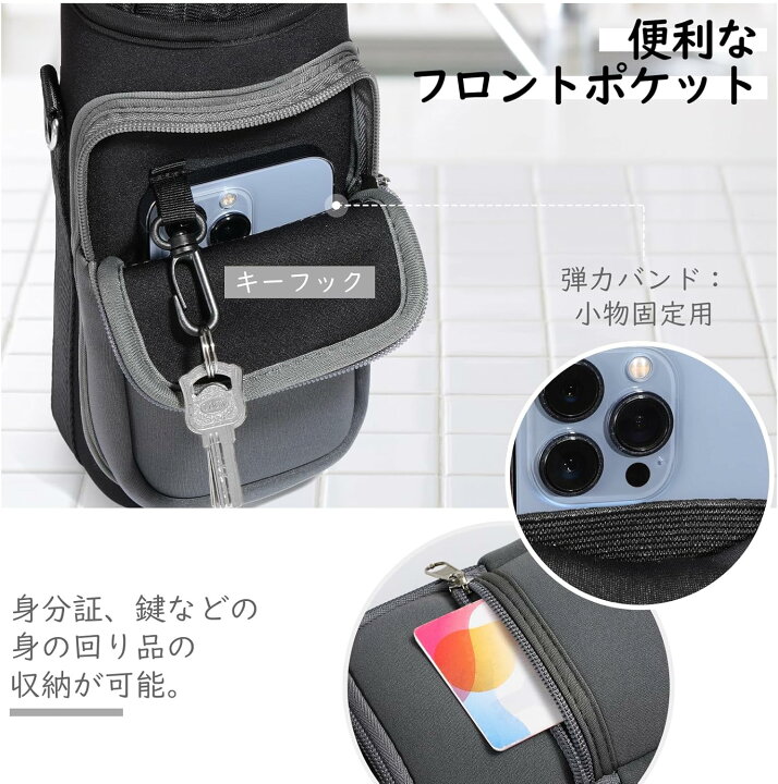 楽天市場】水筒カバー ホルダー 水筒キャリアカバー ペットボトル 