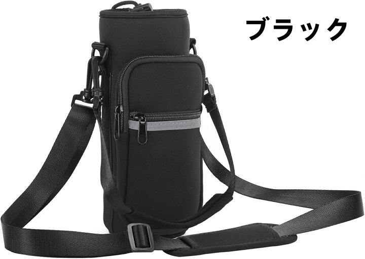 楽天市場】水筒カバー ホルダー 水筒キャリアカバー ペットボトル 
