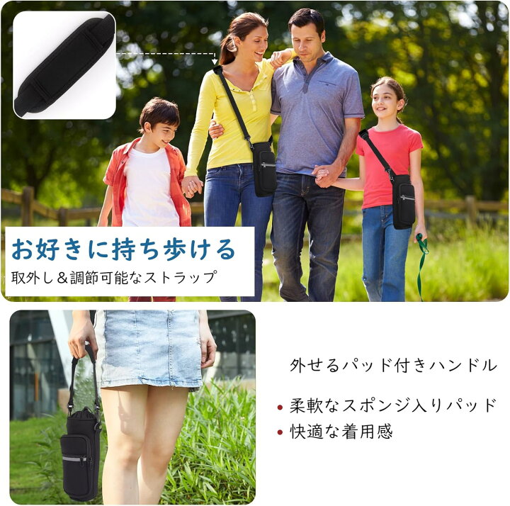 楽天市場】水筒カバー ホルダー 水筒キャリアカバー ペットボトル 