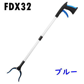 お助けハンド マジックハンド 介護 リハビリ つかみ棒 折りたたみ 83cm ゴミ拾いトング ツール 万能ロングハンド 入院 介護用品 便利 グッズ 軽量 使いやすい 滑り止め ゴミ拾い 棒 360°回転 耐荷重1kg クリスマス プレゼント ギフト